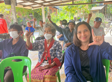 โครงการประชุมกลุ่มสมาชิกสหกรณ์ ภายใต้โครงการ “สหกรณ์ รัฐ ... พารามิเตอร์รูปภาพ 19